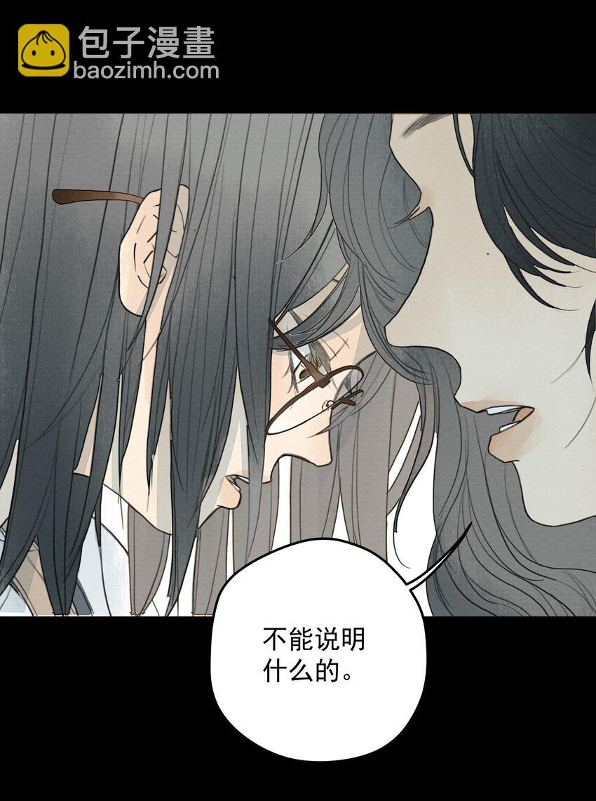 010 潜意识行为洗脑(1/2)-第11话