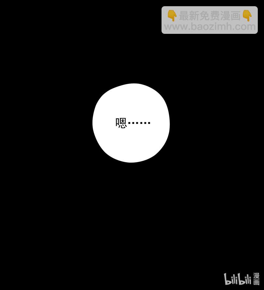 010 潜意识行为洗脑(1/2)-第11话