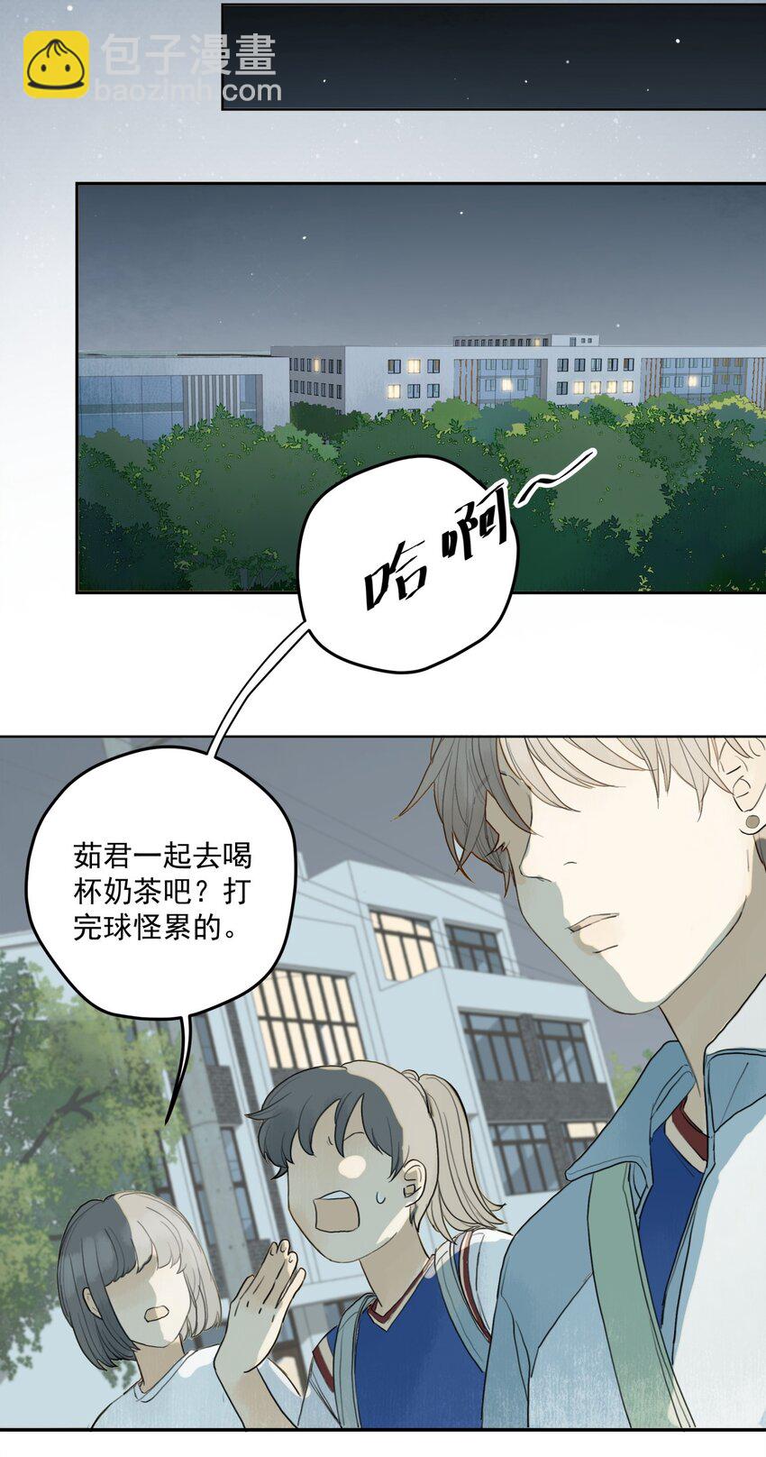 010 潜意识行为洗脑(1/2)-第11话