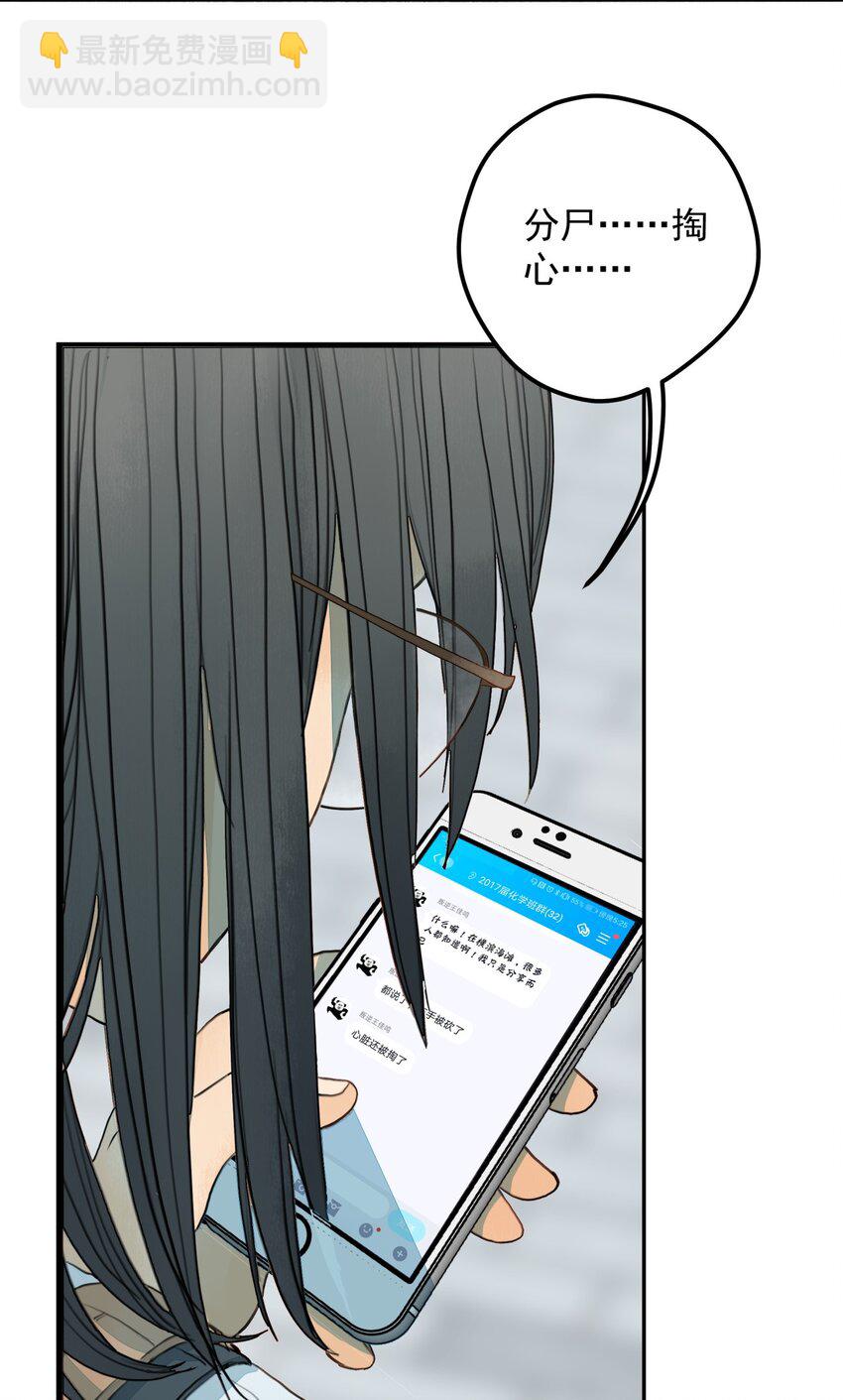 010 潜意识行为洗脑(1/2)-第11话