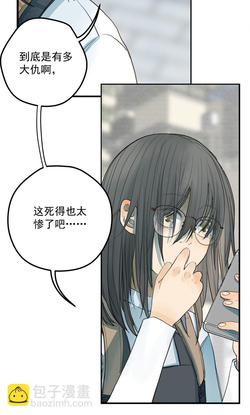 010 潜意识行为洗脑(1/2)-第11话