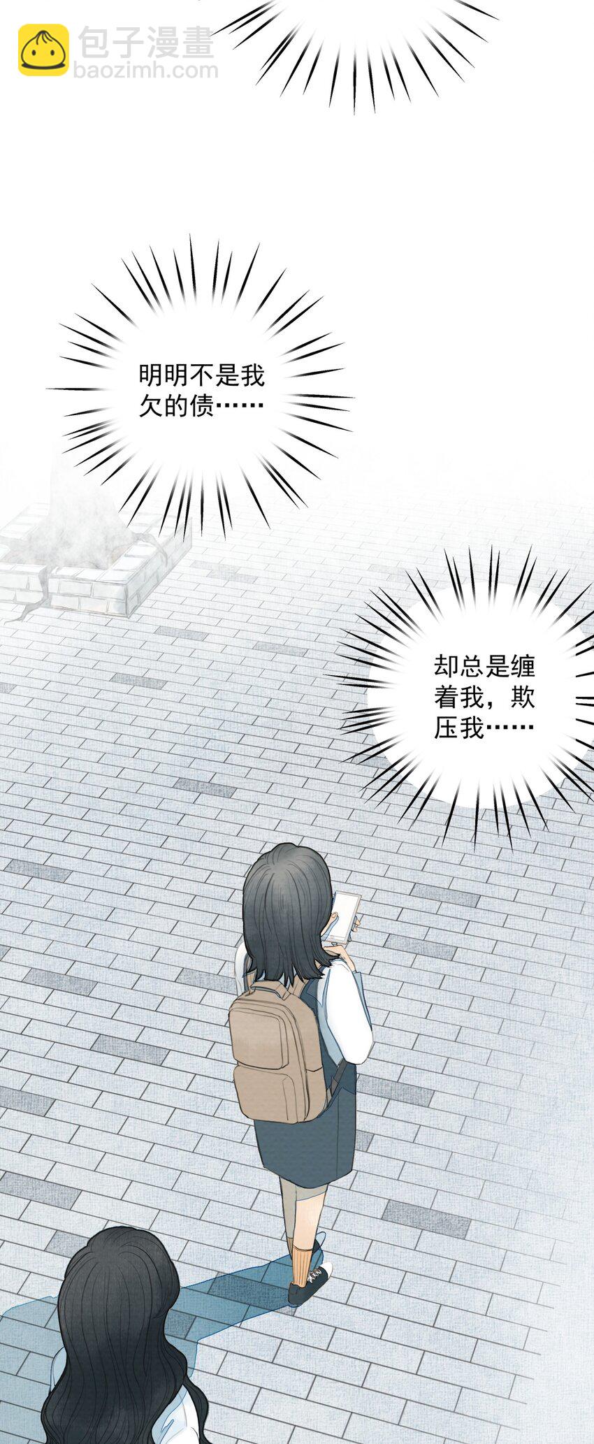 010 潜意识行为洗脑(1/2)-第11话