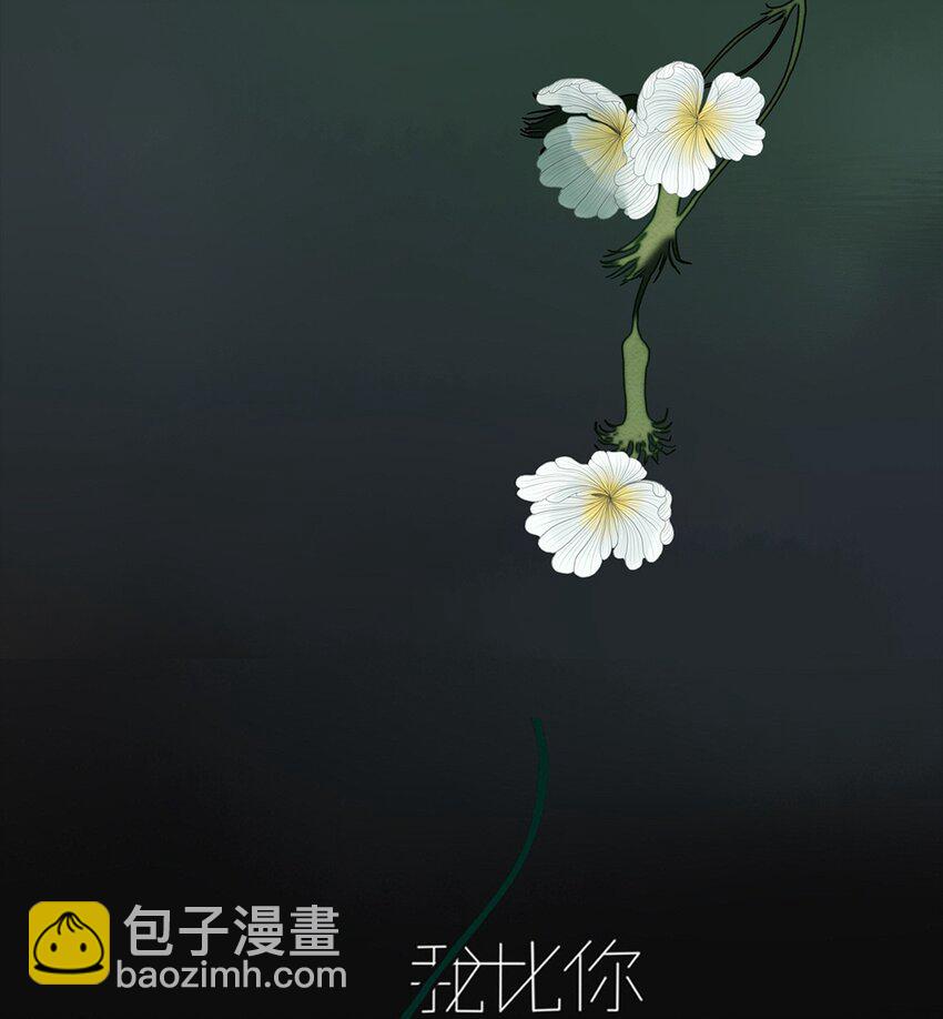 012 恶兆-第13话