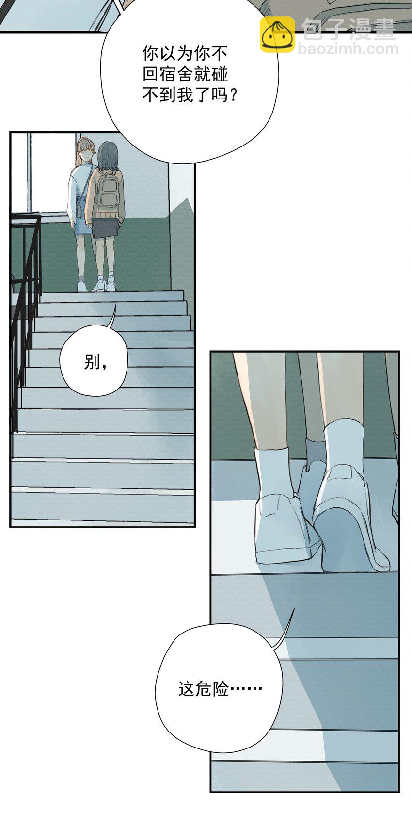 012 恶兆-第13话