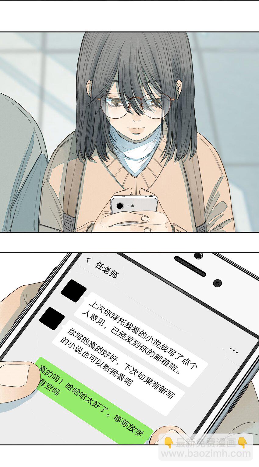 012 恶兆-第13话