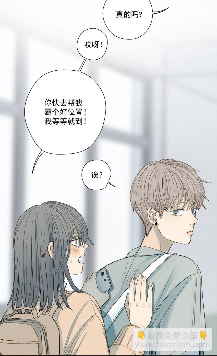 012 恶兆-第13话