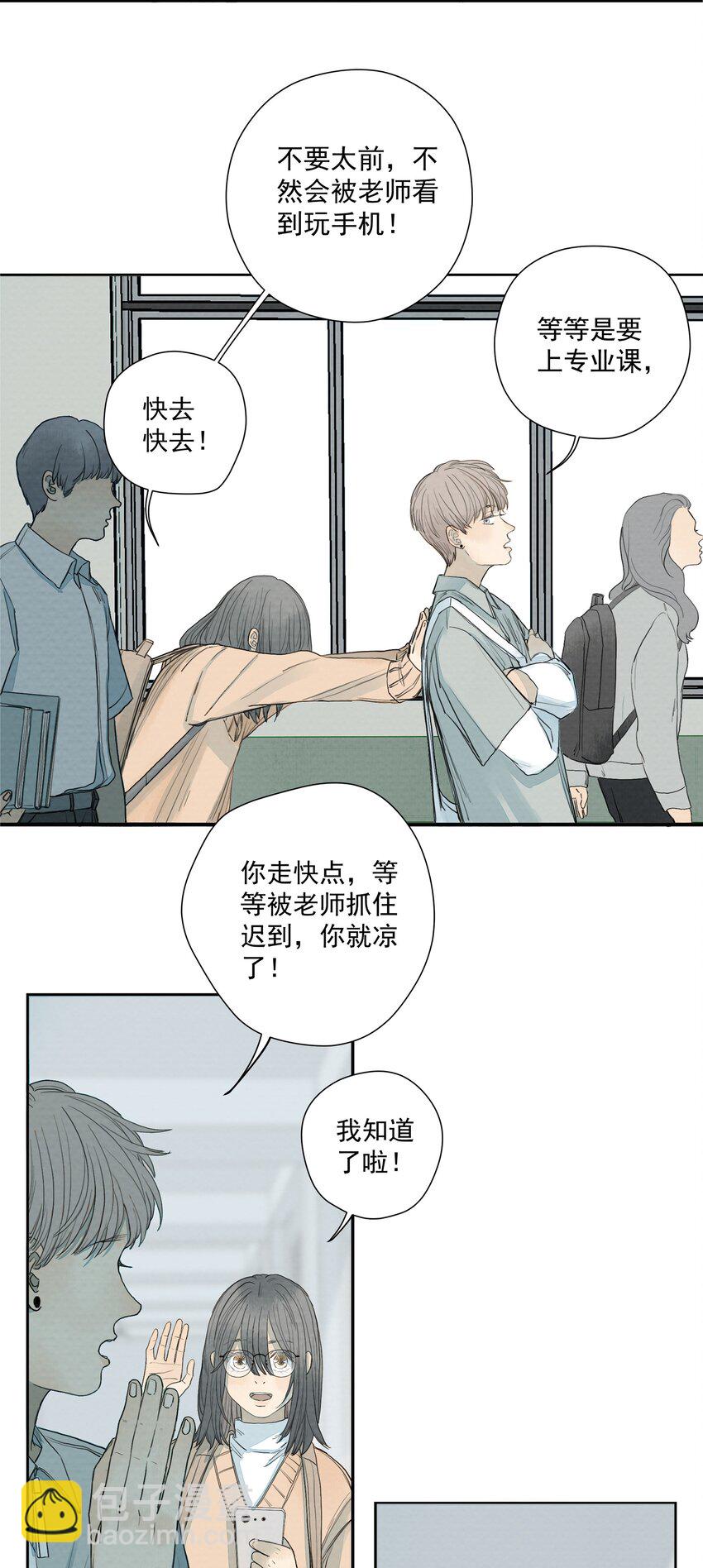 012 恶兆-第13话