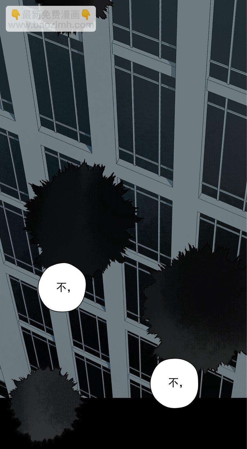 014 梦-第15话