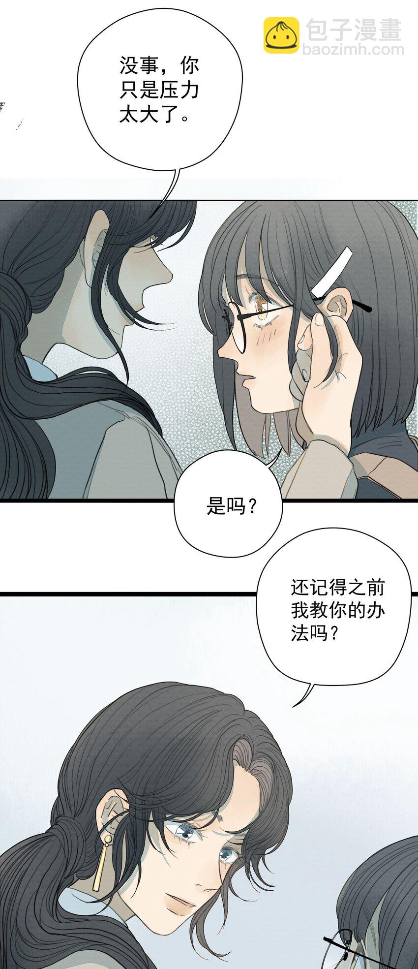 014 梦-第15话