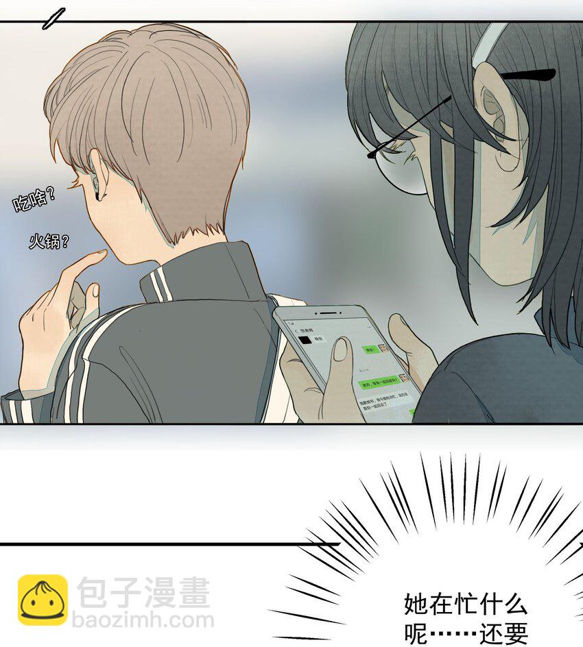 016 是谁杀了他？-第17话