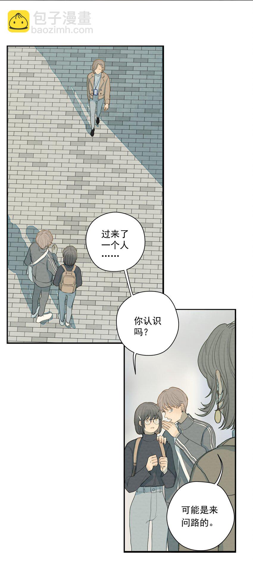 016 是谁杀了他？-第17话