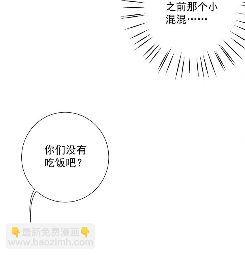 016 是谁杀了他？-第17话