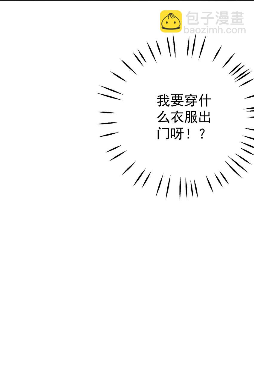 018 约会-第19话