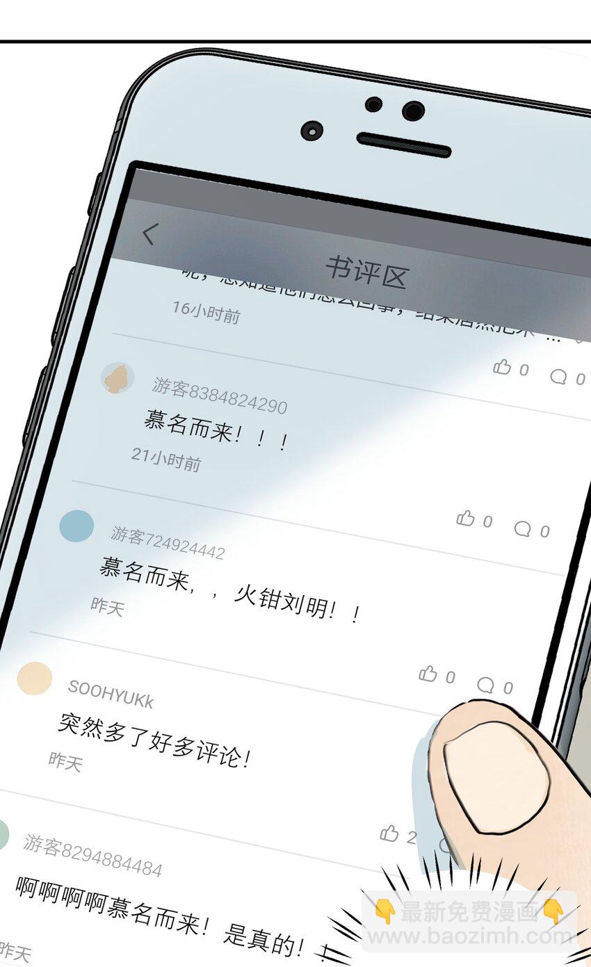 018 约会-第19话