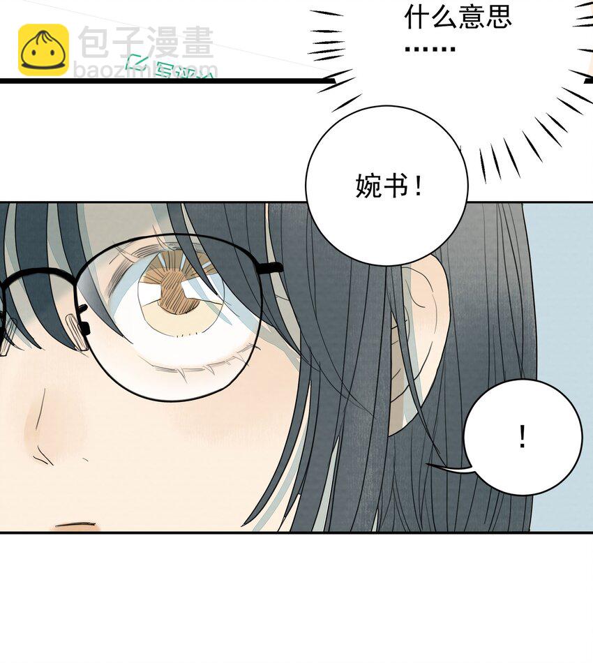 018 约会-第19话