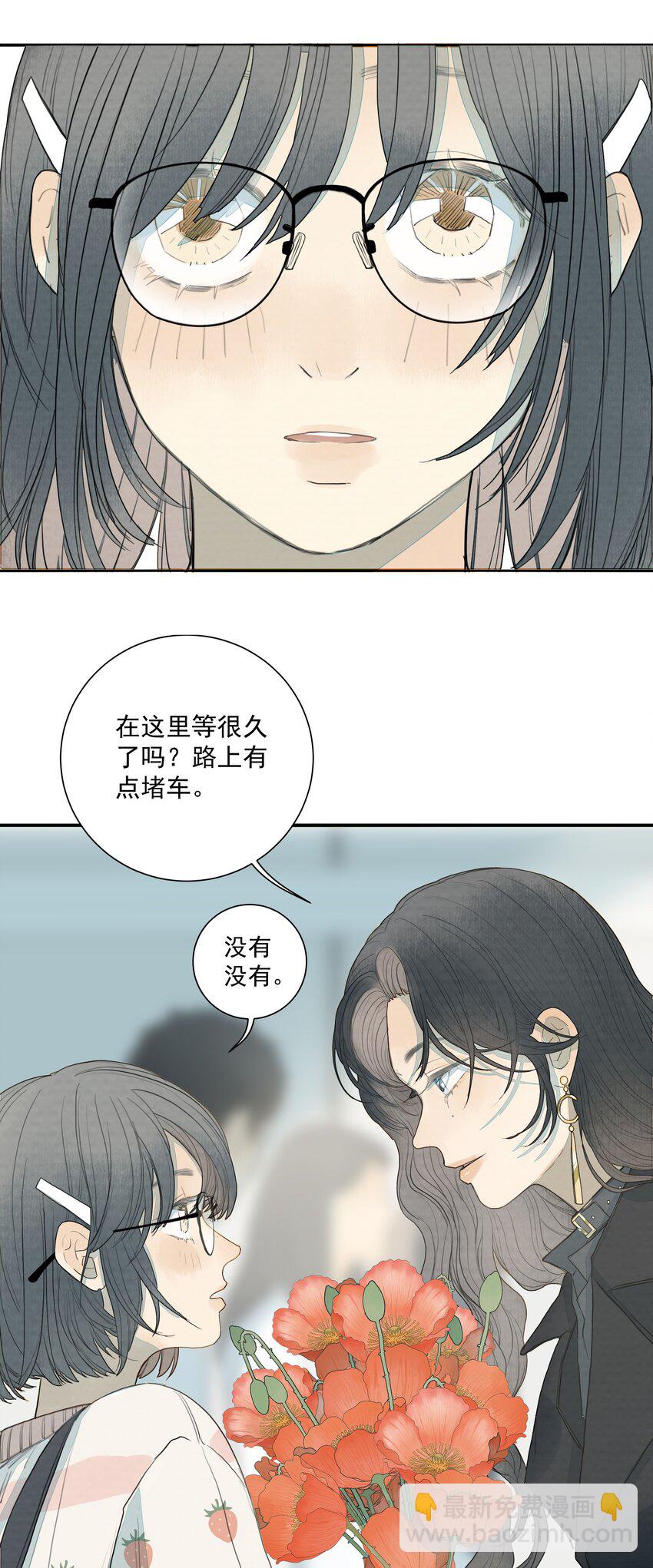 018 约会-第19话