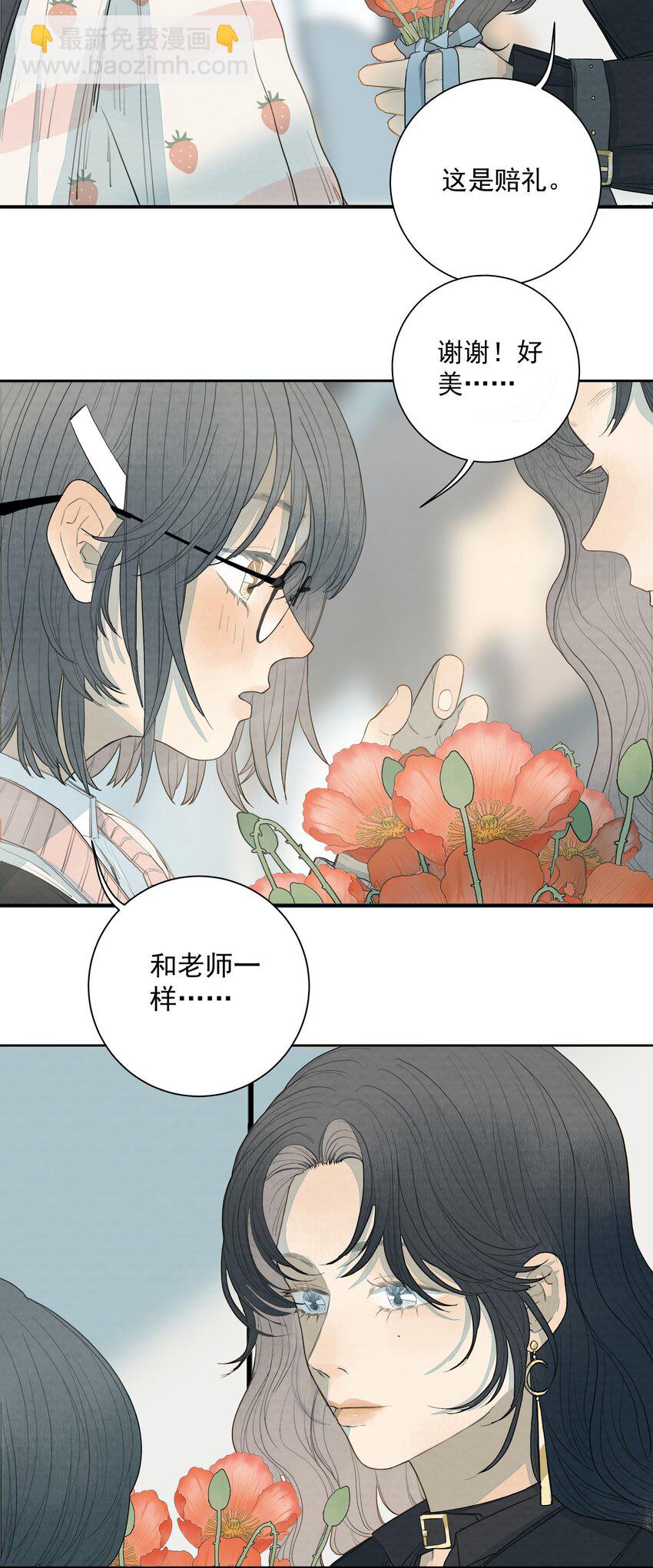 018 约会-第19话