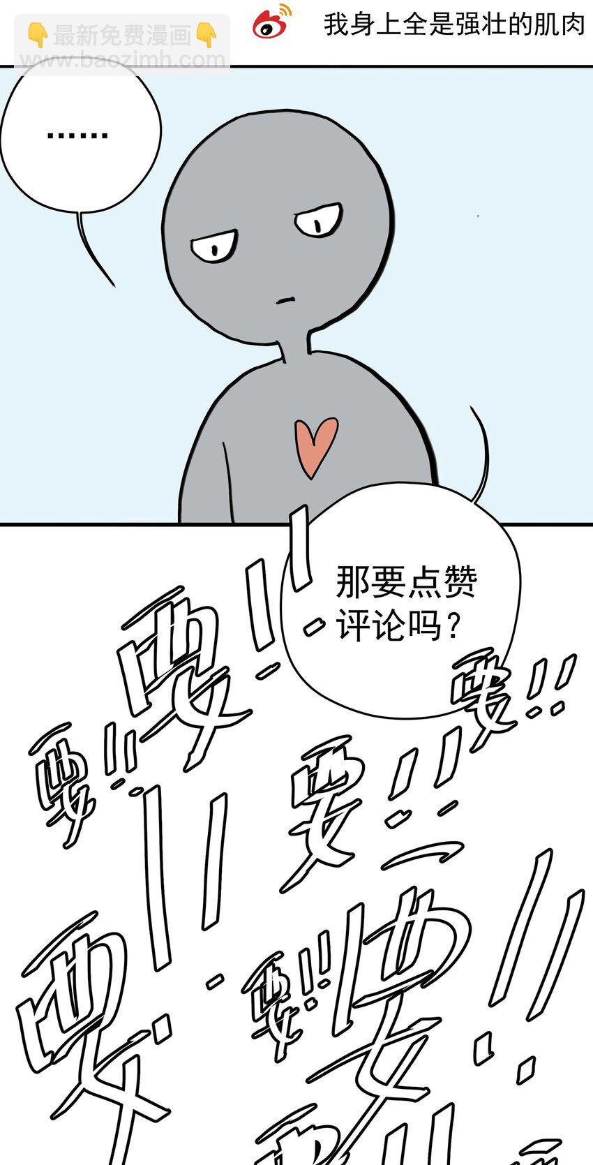018 约会-第19话