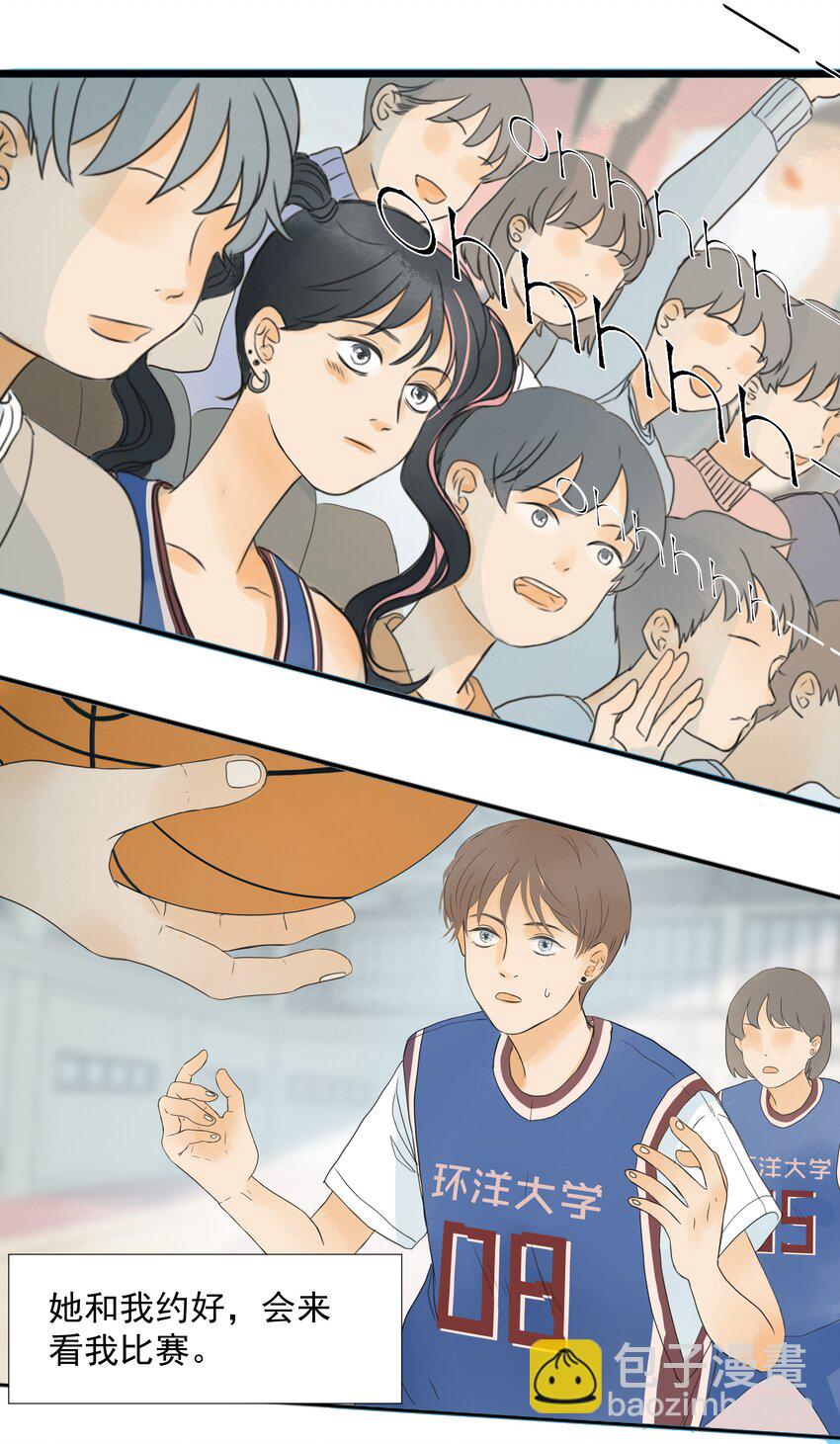 003 躁动不安的暗恋-第3话
