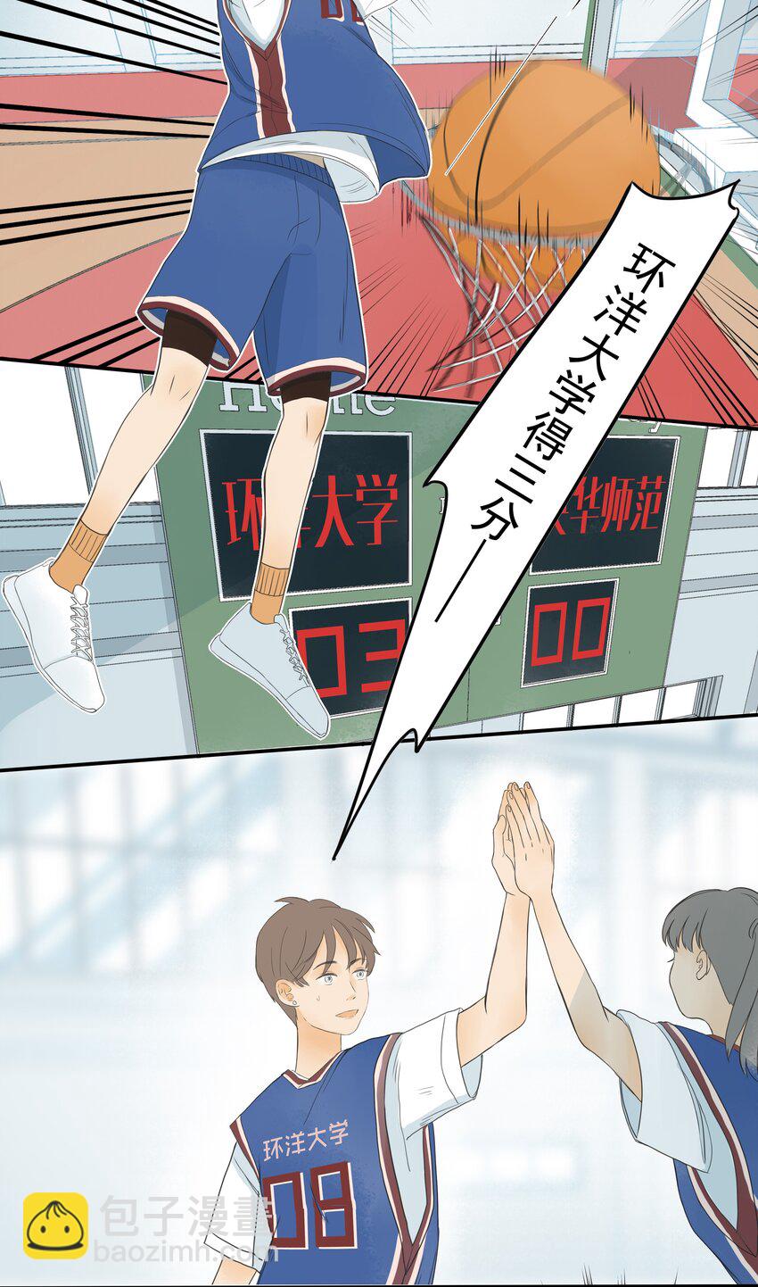 003 躁动不安的暗恋-第3话