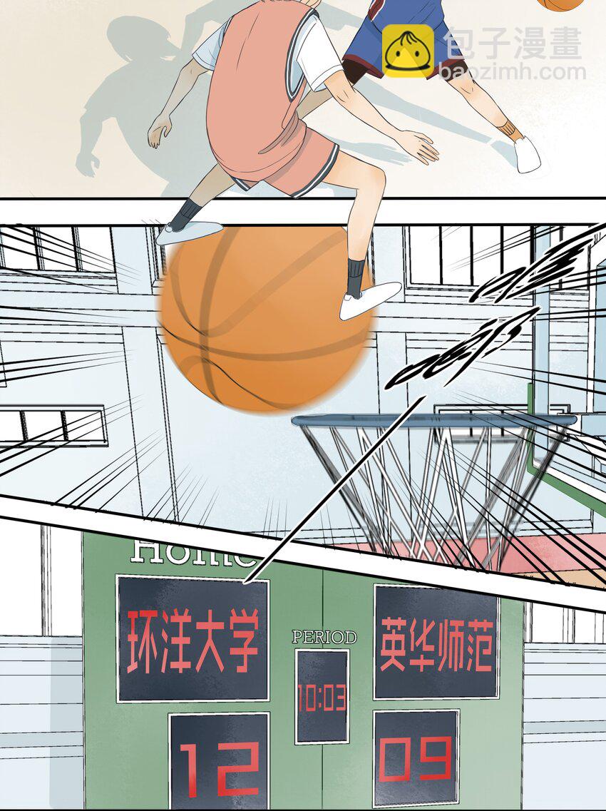 003 躁动不安的暗恋-第3话