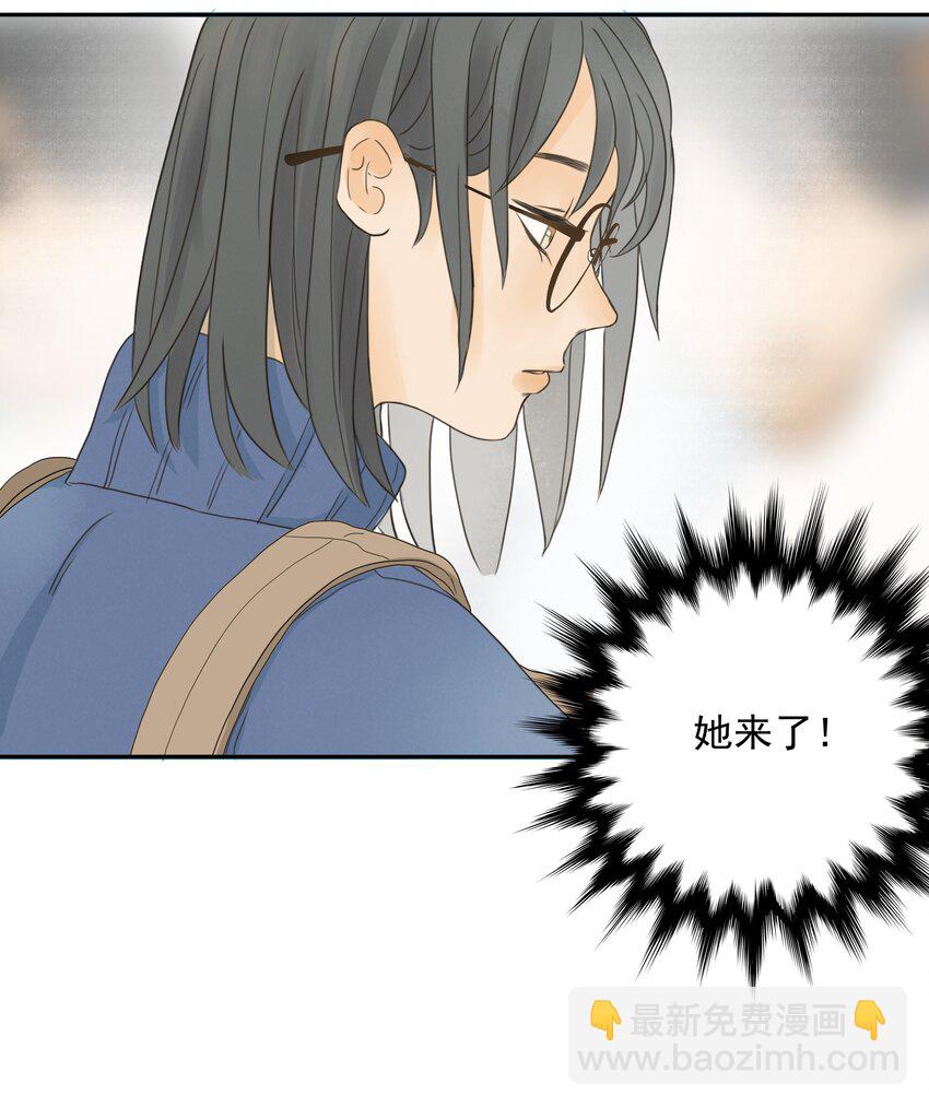 003 躁动不安的暗恋-第3话