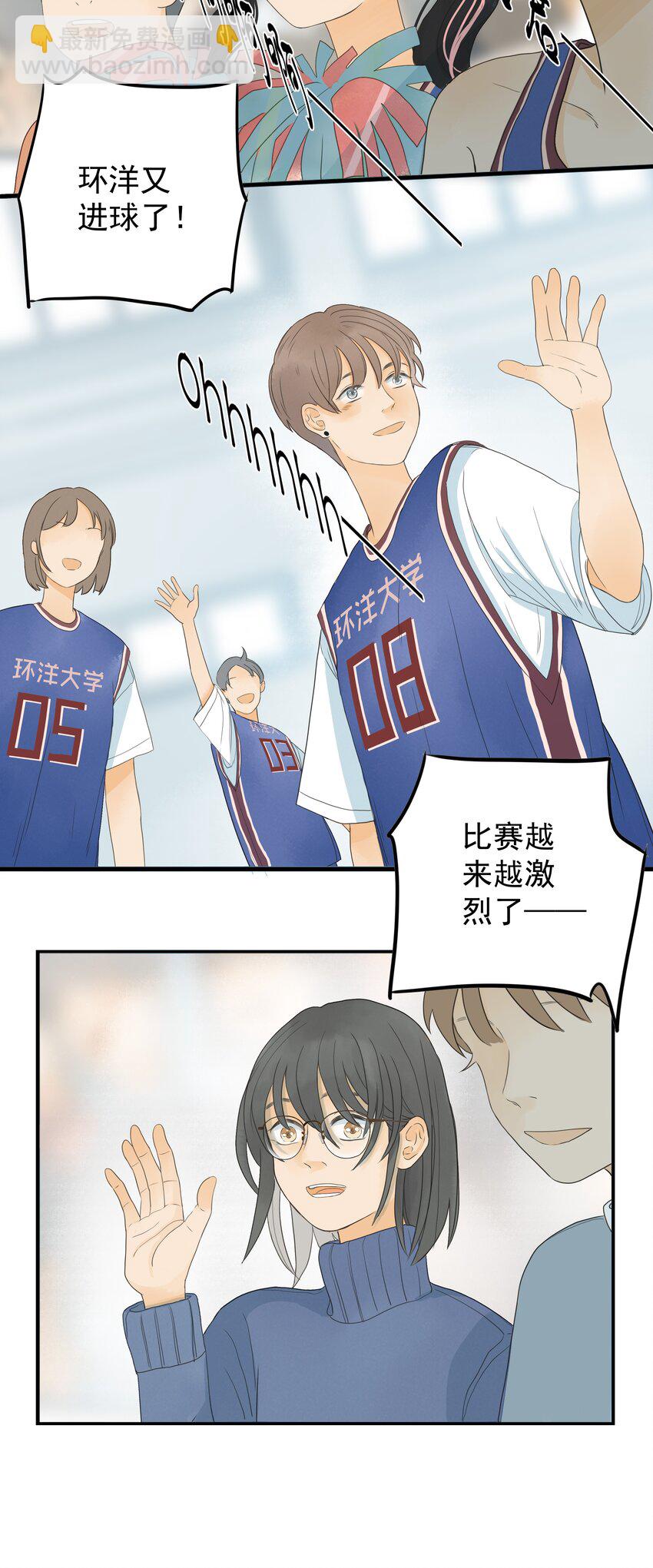 003 躁动不安的暗恋-第3话