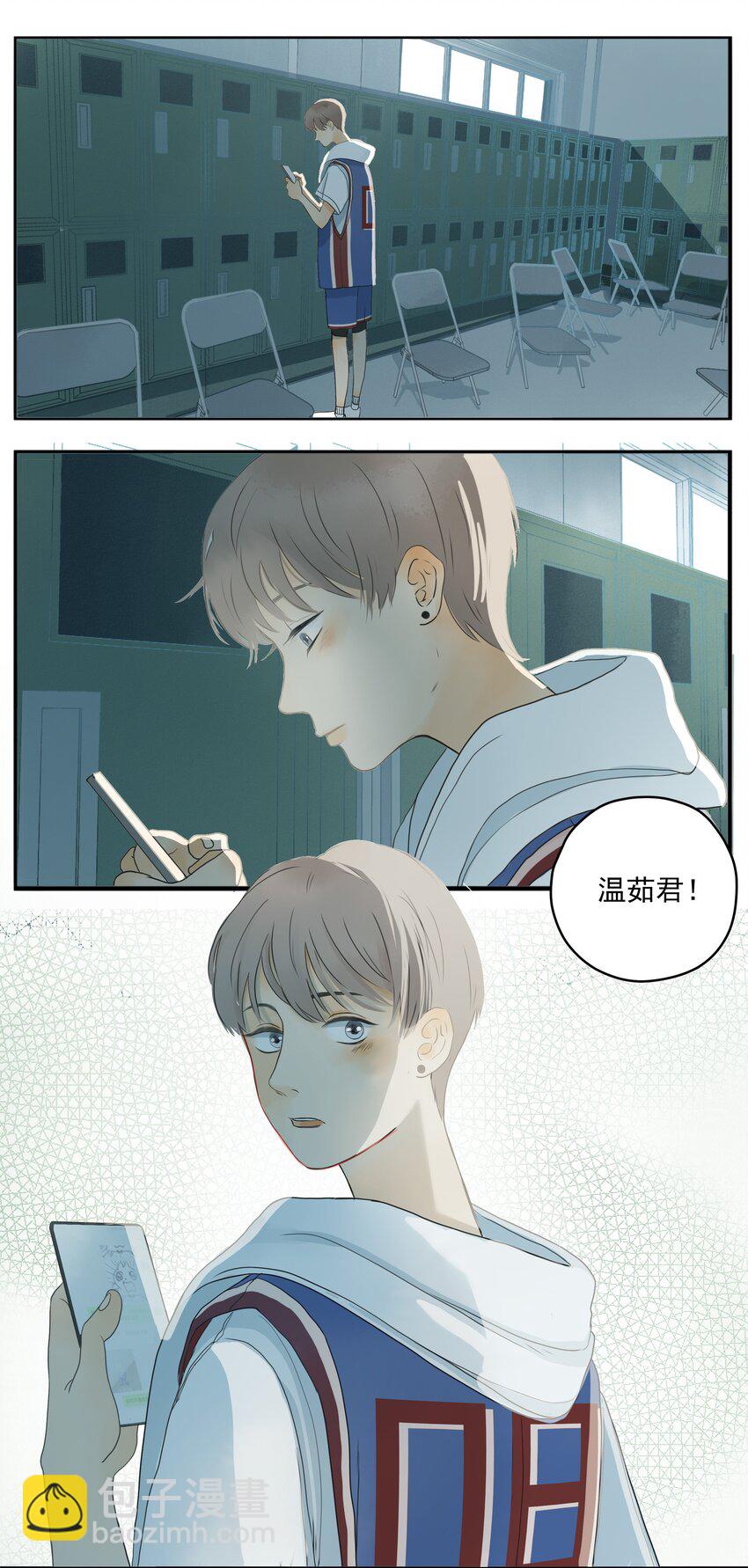 003 躁动不安的暗恋-第3话