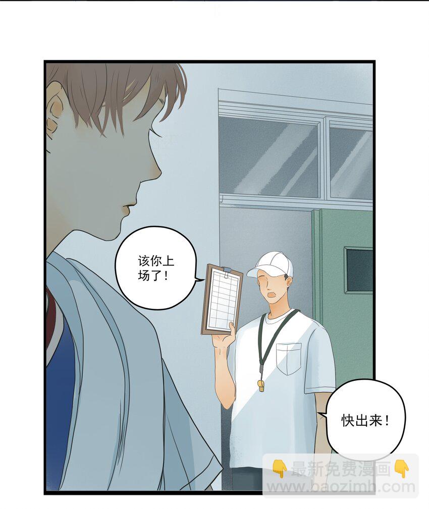 003 躁动不安的暗恋-第3话