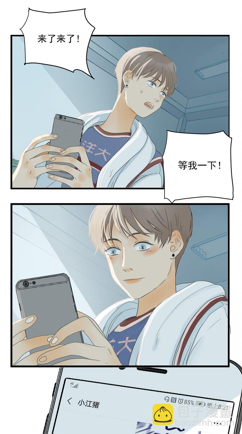 003 躁动不安的暗恋-第3话