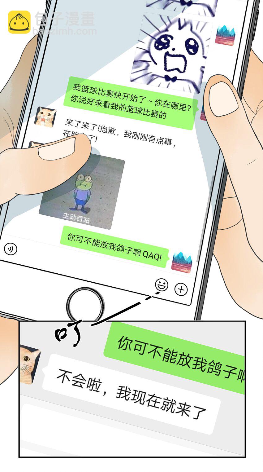 003 躁动不安的暗恋-第3话