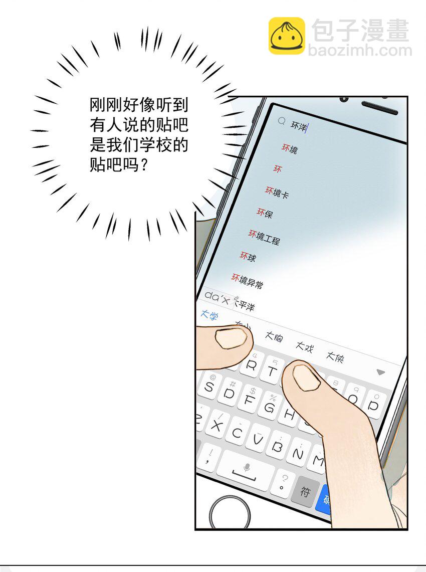 020 欢乐颂-第21话