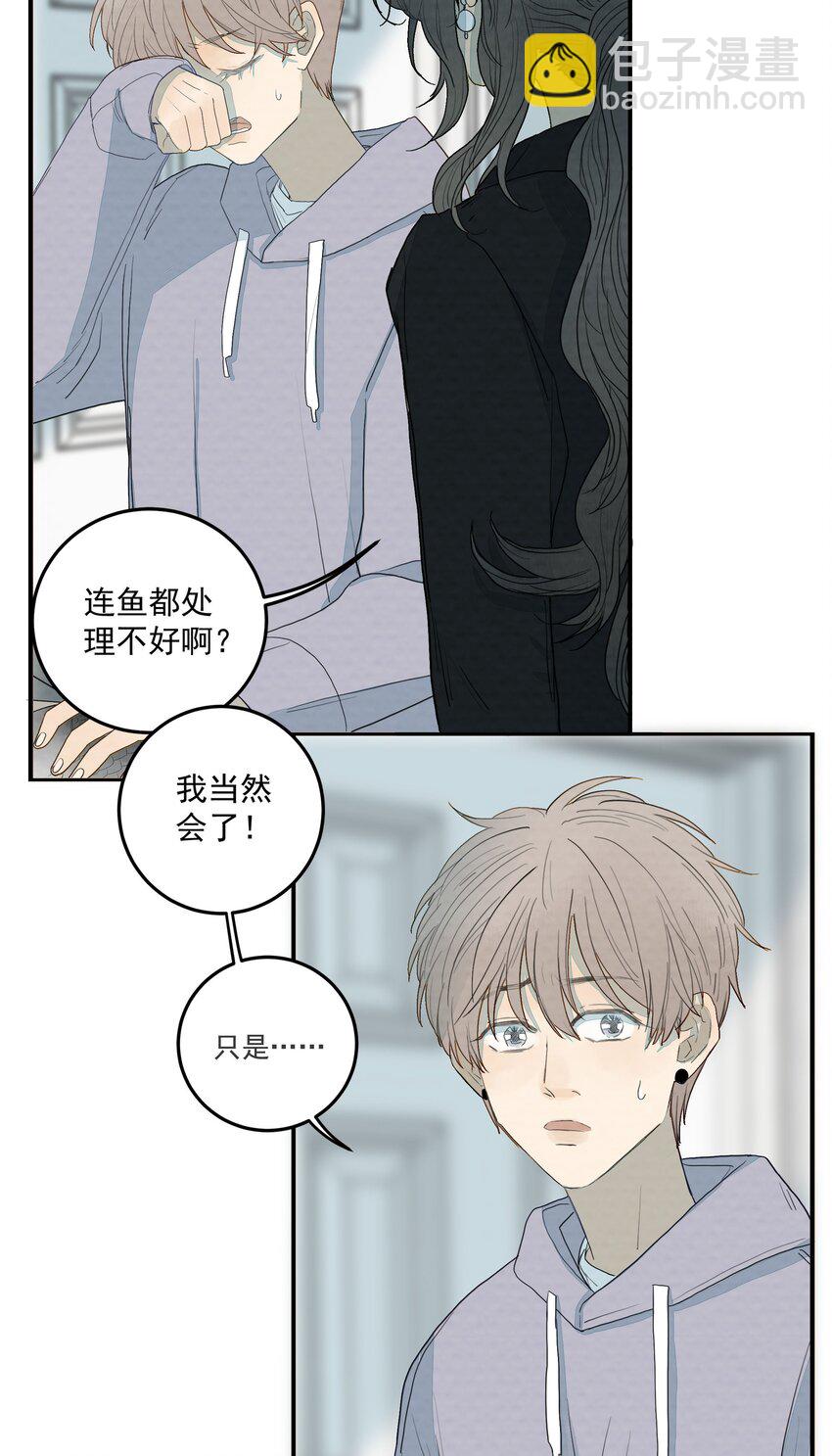 022 待宰的羔羊-第23话