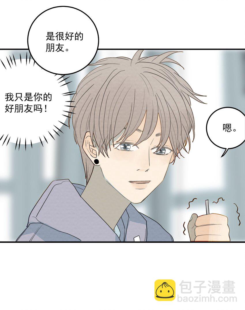 022 待宰的羔羊-第23话