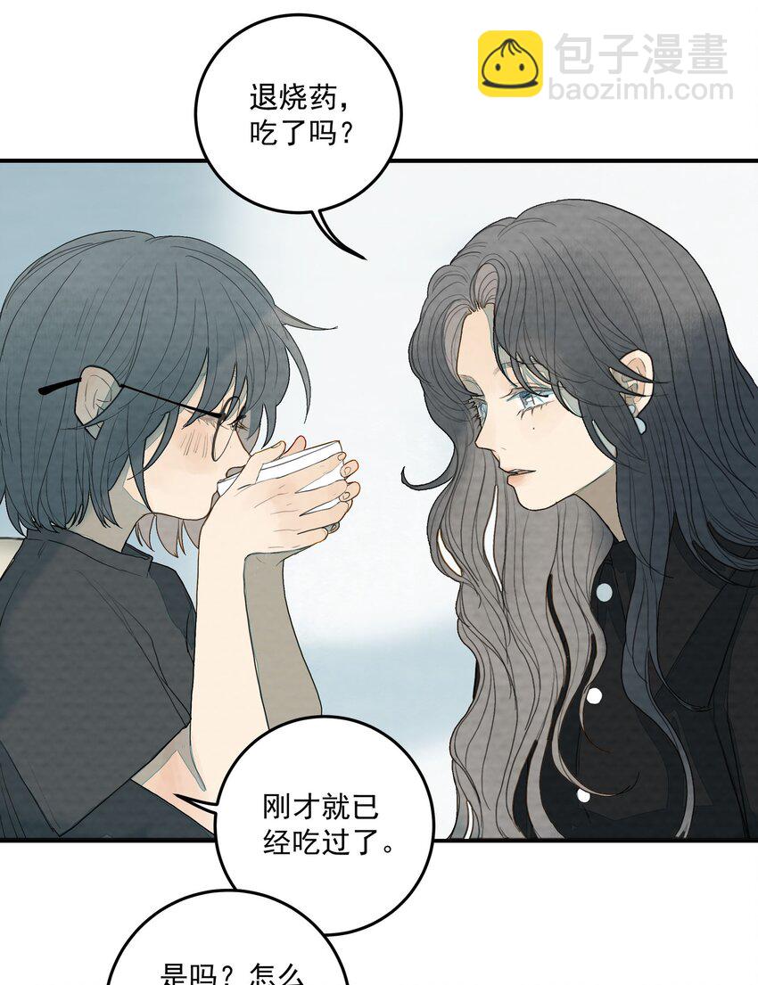 022 待宰的羔羊-第23话