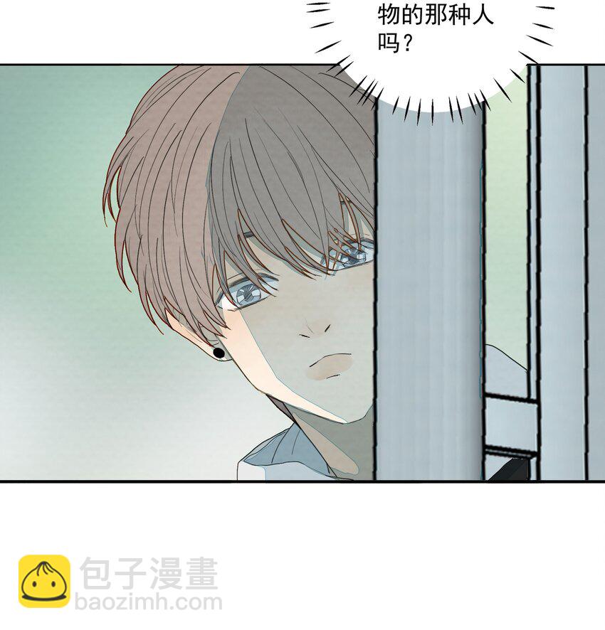 024 白与黑-第25话