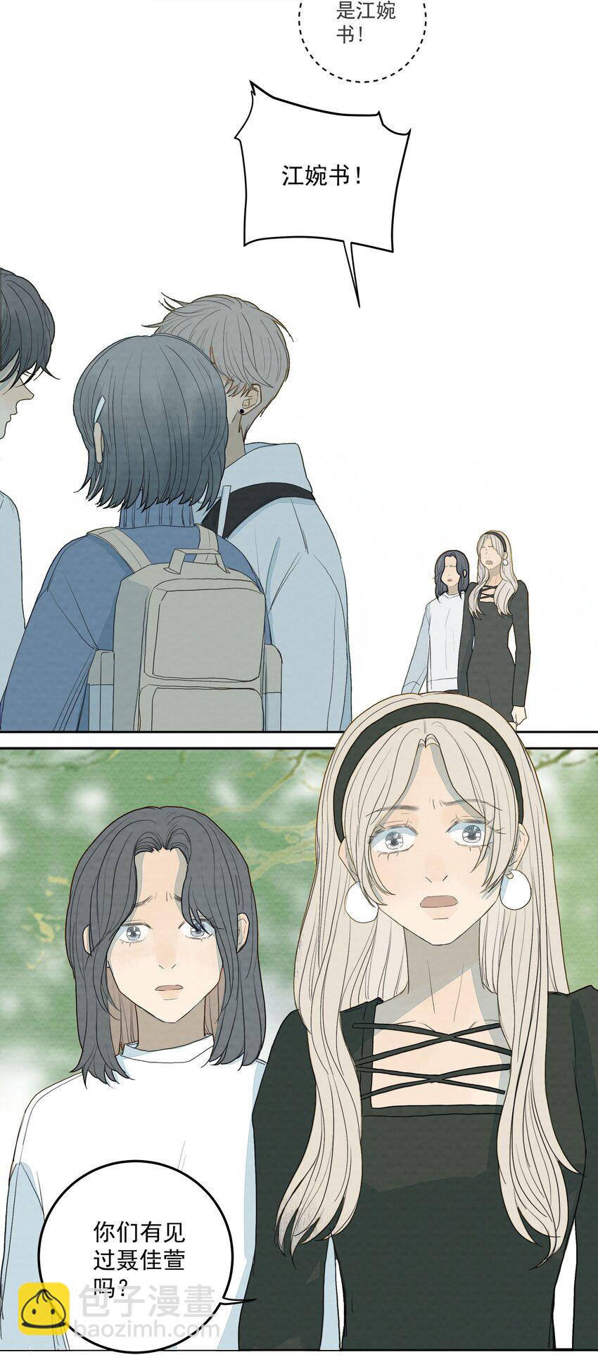 024 白与黑-第25话