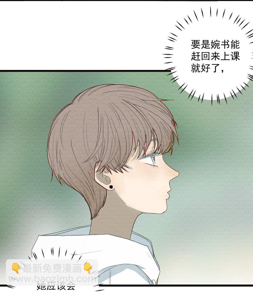 024 白与黑-第25话