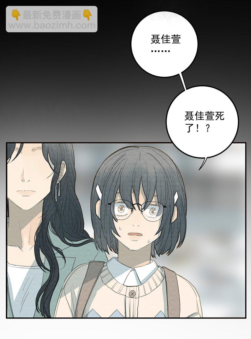 026 又见面了？-第27话