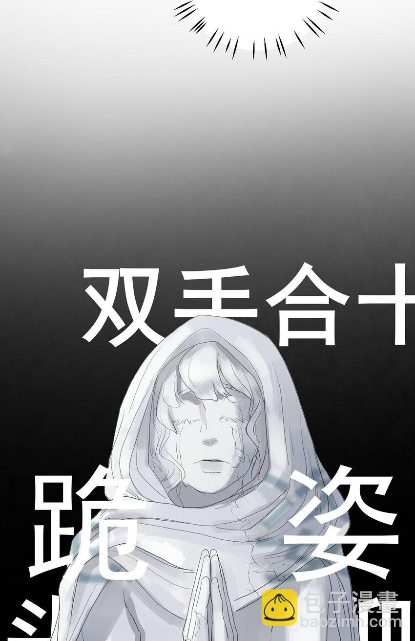 026 又见面了？-第27话