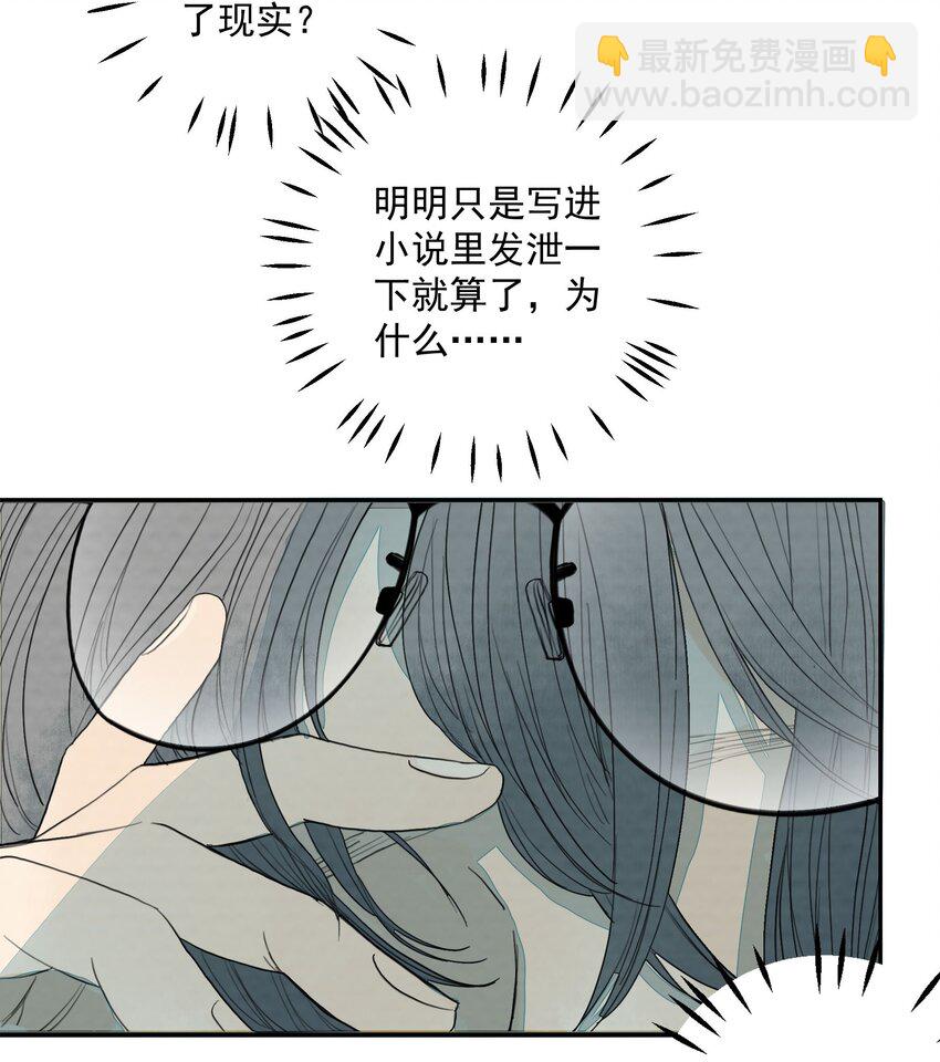 026 又见面了？-第27话