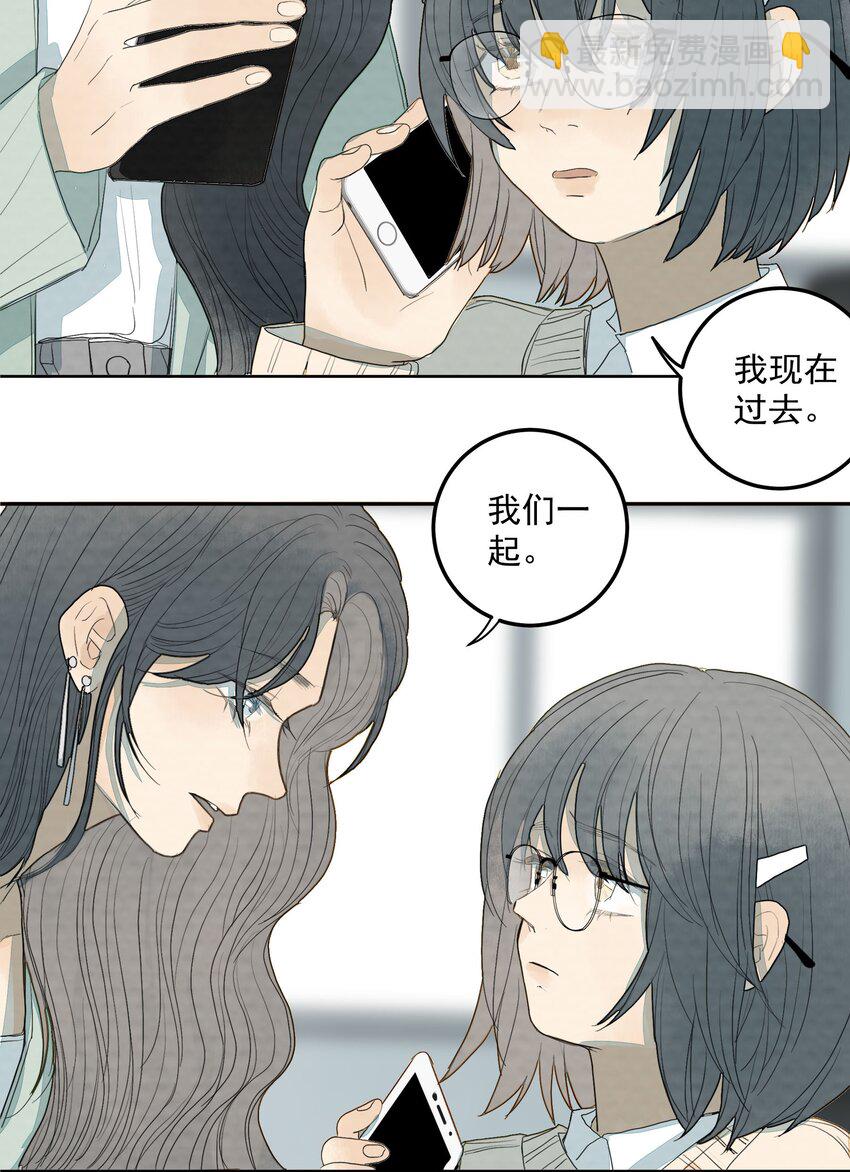 026 又见面了？-第27话