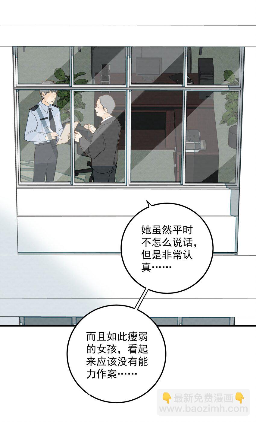 026 又见面了？-第27话