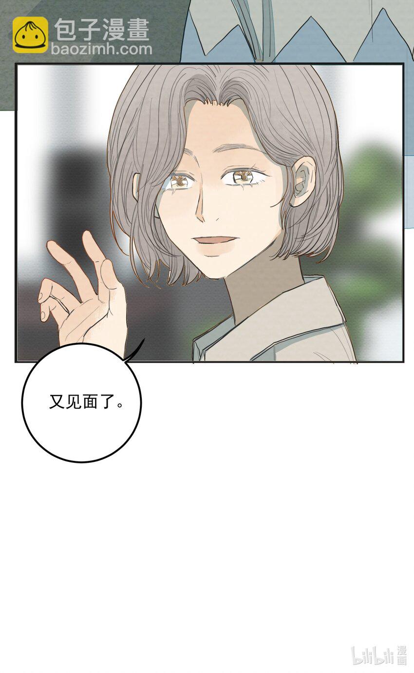 026 又见面了？-第27话