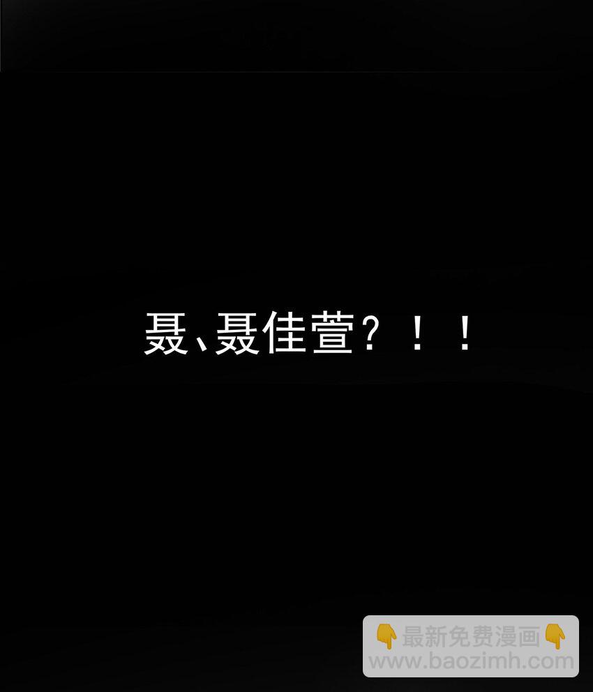 026 又见面了？-第27话