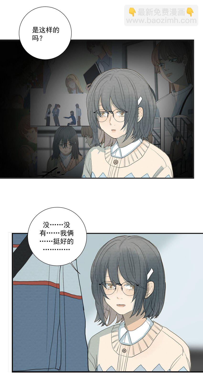 027 合理怀疑-第29话