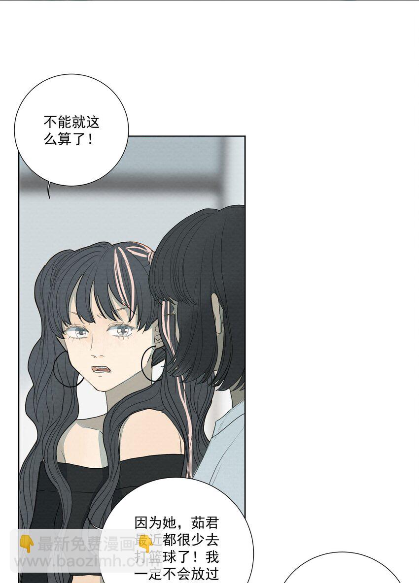 029 庄周梦蝶-第31话