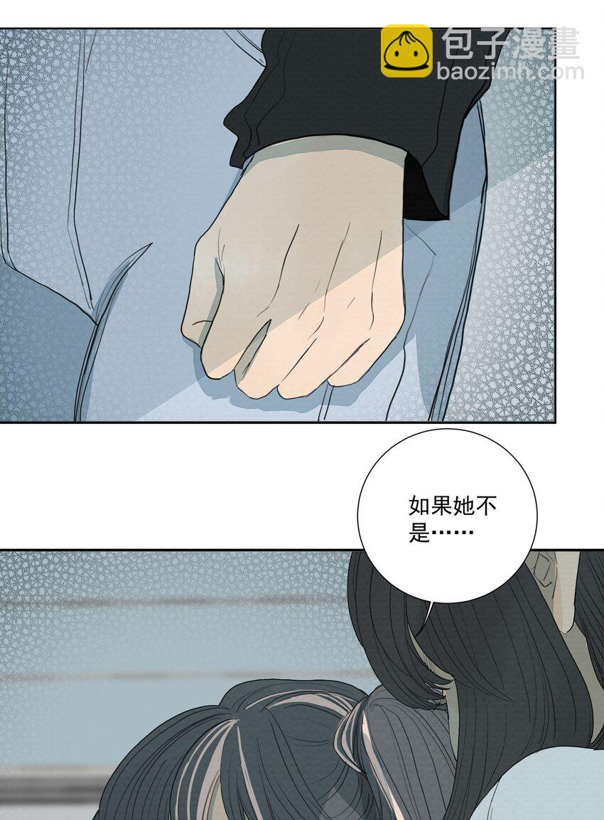029 庄周梦蝶-第31话