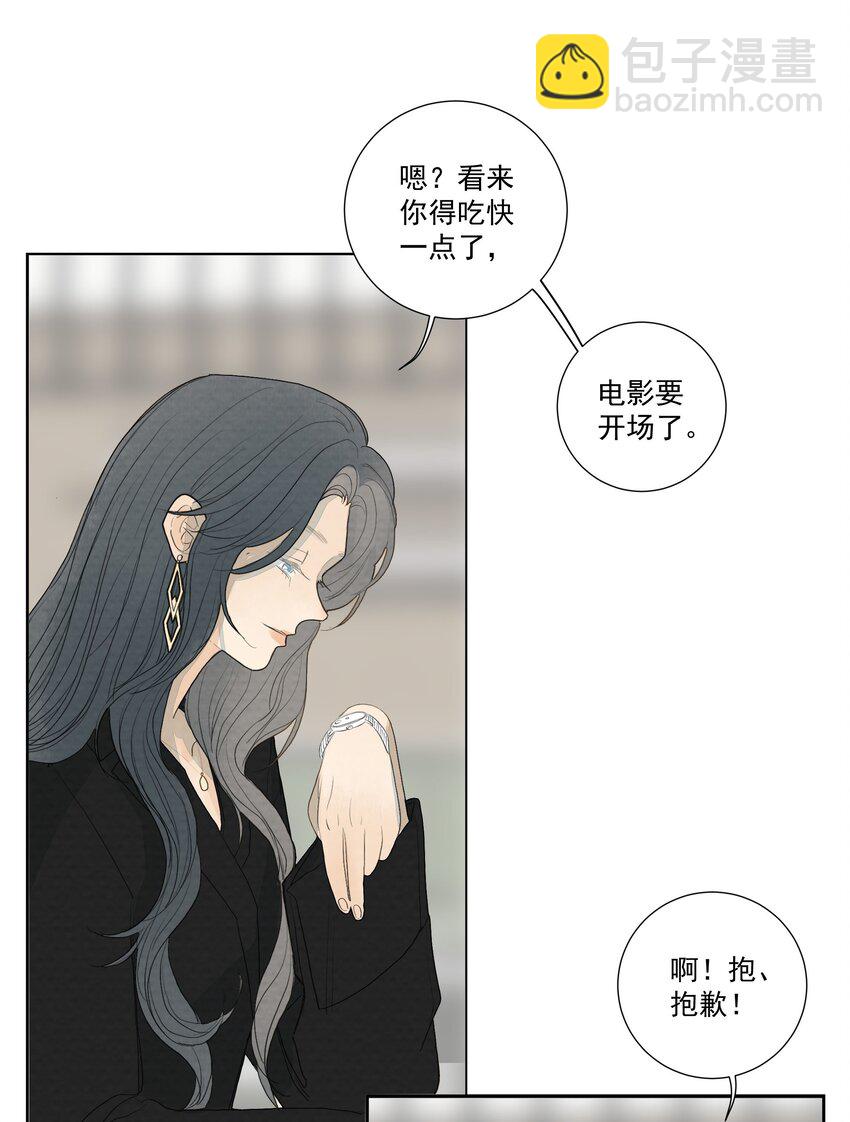031 &ldquo;我心永恒&rdquo;-第33话