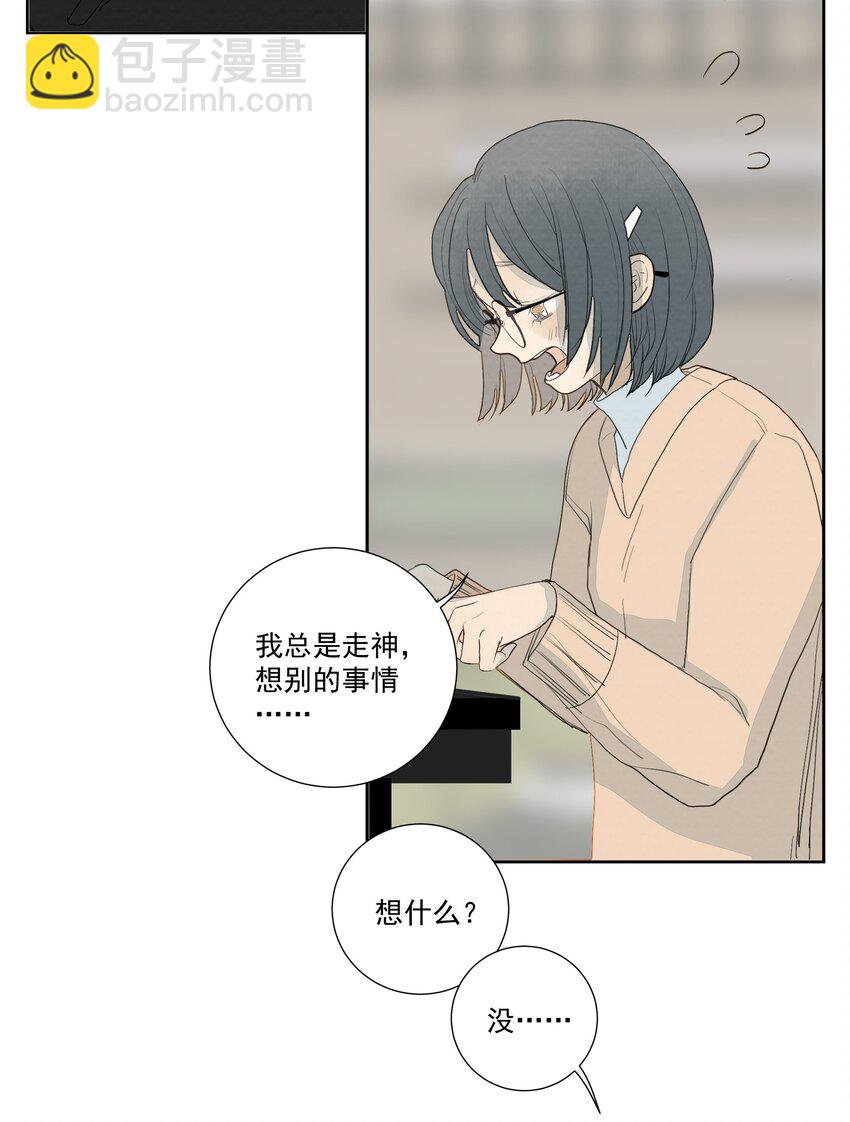 031 &ldquo;我心永恒&rdquo;-第33话